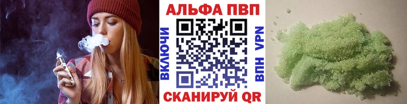ГАШИШ Благодарный