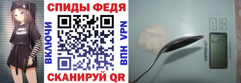 наркошоп Благодарный АМФ VHQ