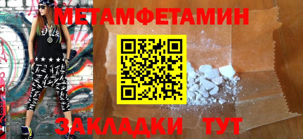Amphetamine VHQ Благодарный