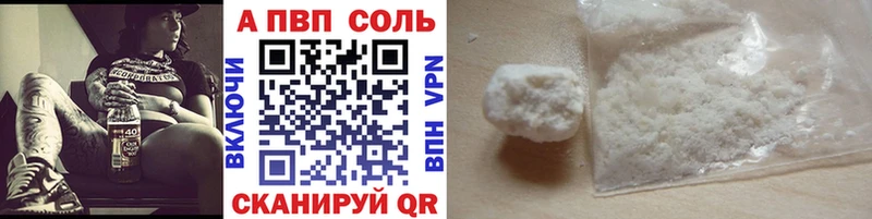 даркнет состав  Благодарный  Alpha PVP Crystall 