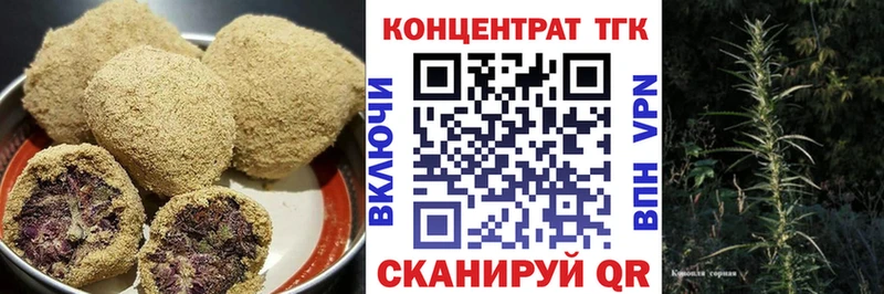 цены наркотик  площадка клад  Еда ТГК марихуана  Благодарный 