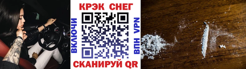 Кокаин 99% OMG как зайти Благодарный