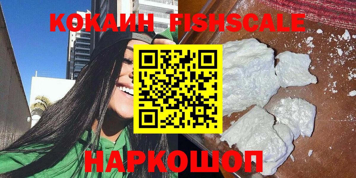 Cocaine Эквадор Благодарный
