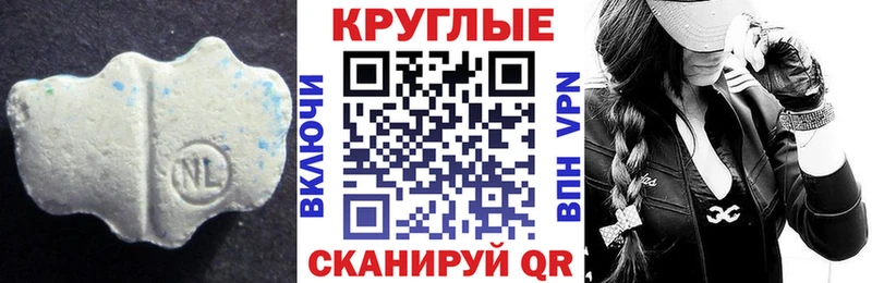 Экстази ешки  Благодарный 
