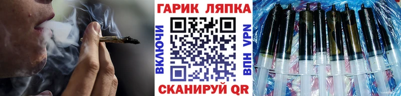 ГАШ VHQ  цена наркотик  Благодарный 