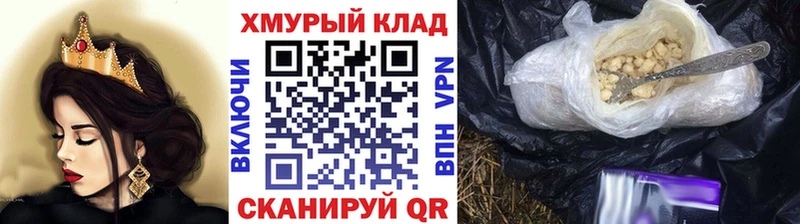 Героин гречка  Благодарный 