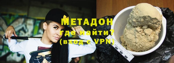 МДМА Белокуриха