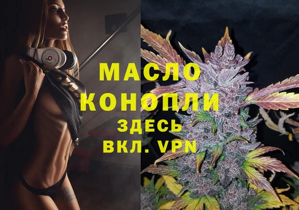 МДМА Белокуриха