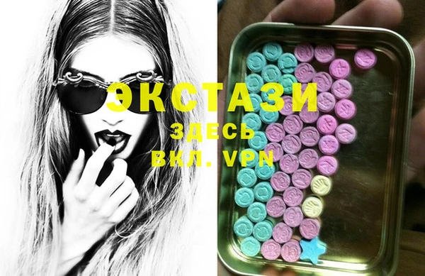 МДМА Белокуриха