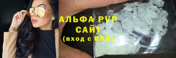 бутик Беломорск