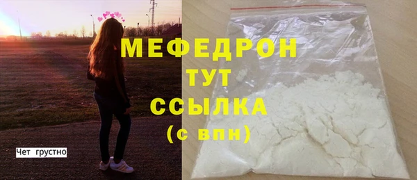 бутик Беломорск