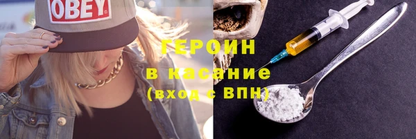 МДМА Белокуриха