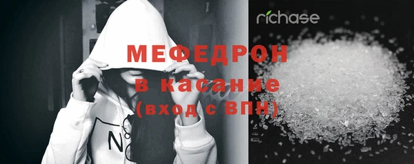 бутик Беломорск
