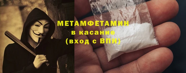 бутик Беломорск