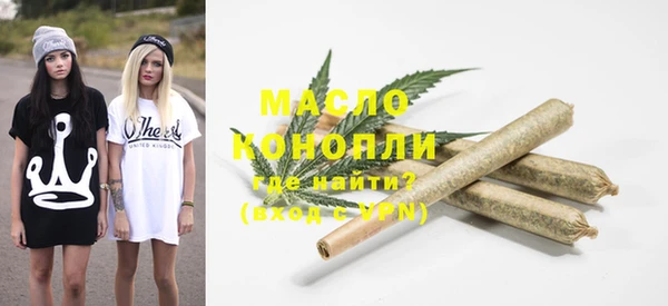 бутик Беломорск