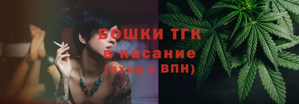 МДМА Белокуриха