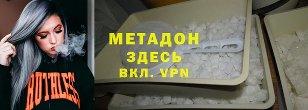 МДМА Белокуриха
