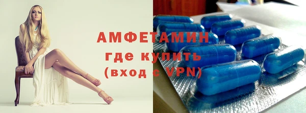 МДМА Белокуриха