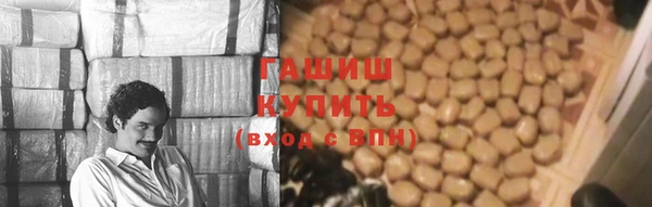МДМА Белокуриха