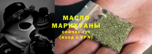 бутик Беломорск