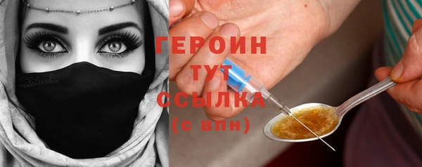бутик Беломорск