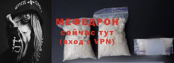 эйфоретик Белоозёрский