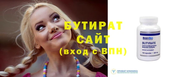 бутик Беломорск