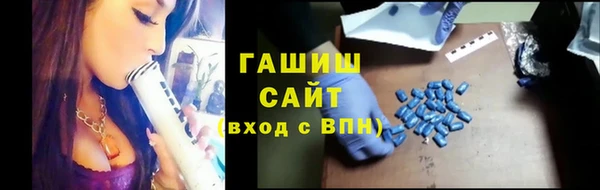 бутик Беломорск