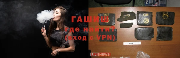 ALPHA PVP Анжеро-Судженск