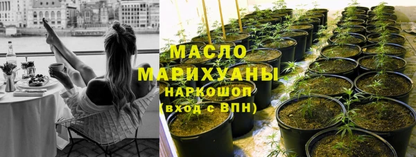 бутик Беломорск