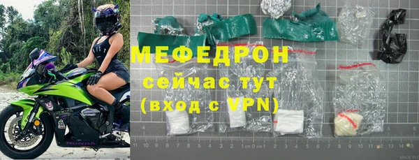 бутик Беломорск