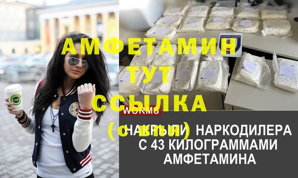 бутик Беломорск