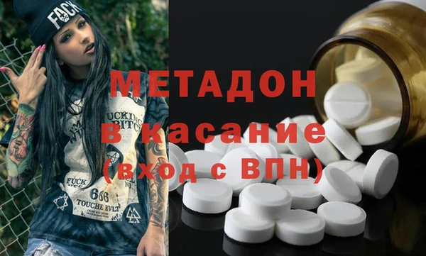 МДМА Белокуриха