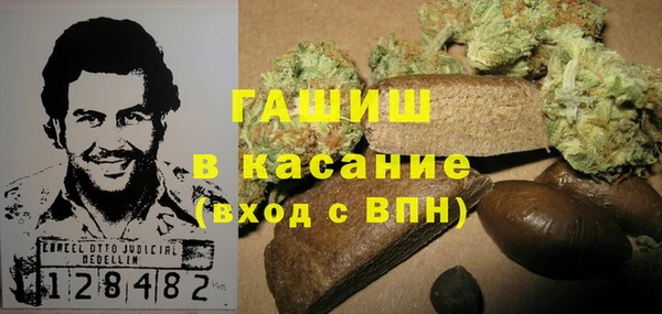 бутик Беломорск