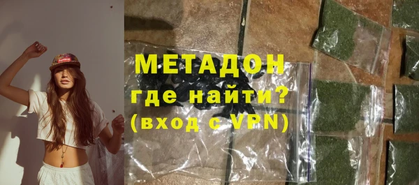 бутик Беломорск