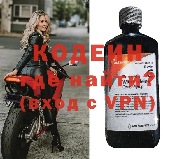 бутик Беломорск