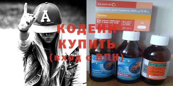 МДМА Белокуриха
