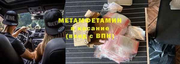 МДМА Белокуриха