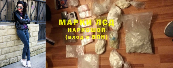 бутик Беломорск