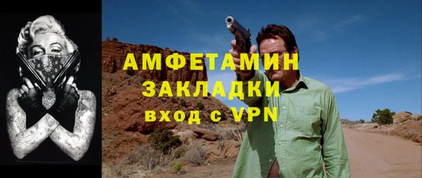 бутик Беломорск