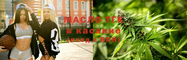 МДМА Белокуриха