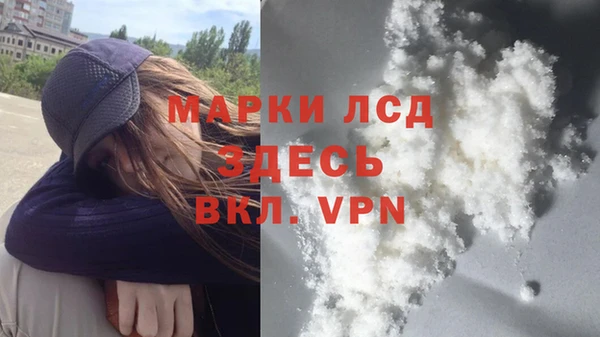 эйфоретик Белоозёрский