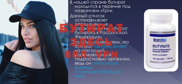 эйфоретик Белоозёрский