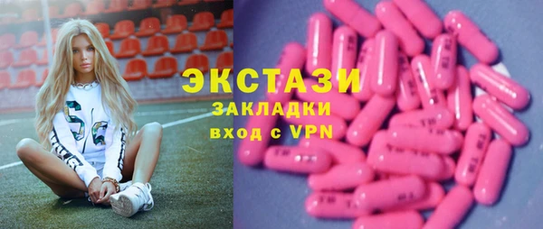 МДМА Белокуриха