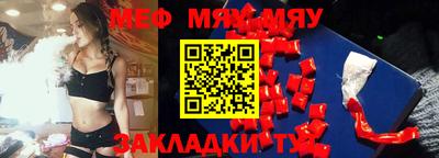 бутик Балаково