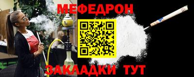 бутик Балаково