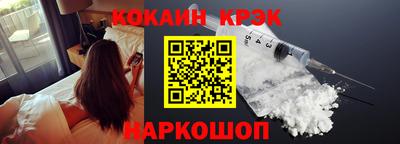 бутик Балаково