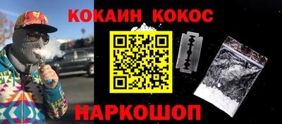 бутик Балаково