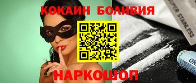 ПСИЛОЦИБИНОВЫЕ ГРИБЫ Балахна