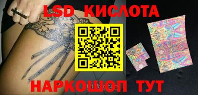 бутик Балаково